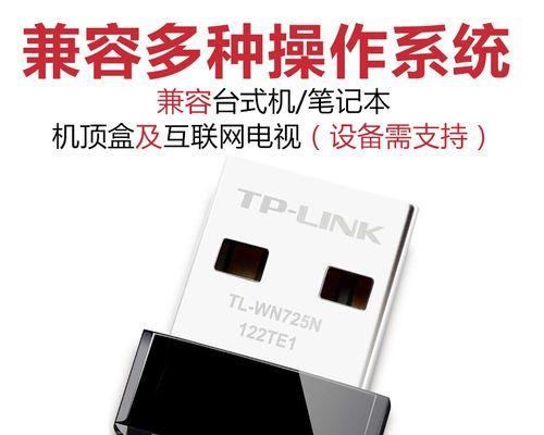 无线网卡使用教程（免驱动设置、快速连接、稳定通信）