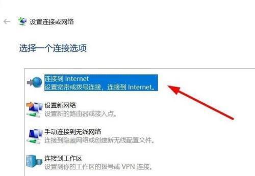 电脑无法连接WiFi的修复方法（解决电脑无法连接WiFi的实用技巧和方法）