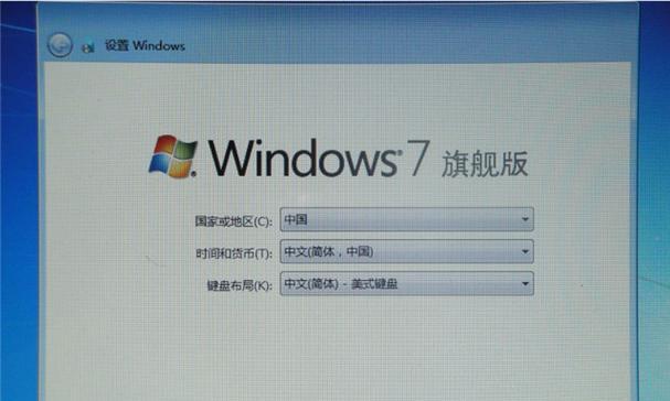 从零开始，轻松重装Win7系统（新手教程带你一步步完成系统重装）