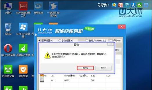 一键还原Win7系统教程（轻松恢复系统）