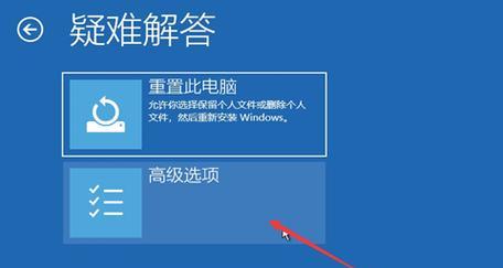 强制解除Win10开机密码的方法（轻松绕过Win10开机密码保护）