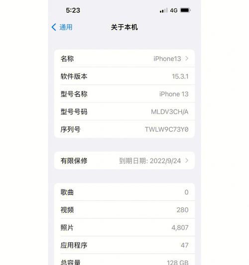 iPhone电池容量排行榜（揭秘最耐用的iPhone电池）