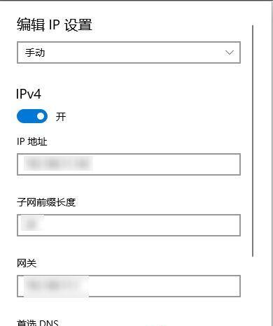 如何改变手机IP地址位置（简单教程让你轻松修改手机IP地址位置）