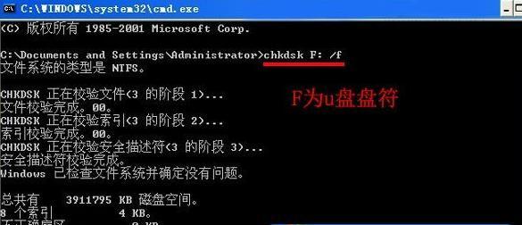 使用U盘安装Win7系统教程（简单易行的U盘安装Win7系统方法及步骤）