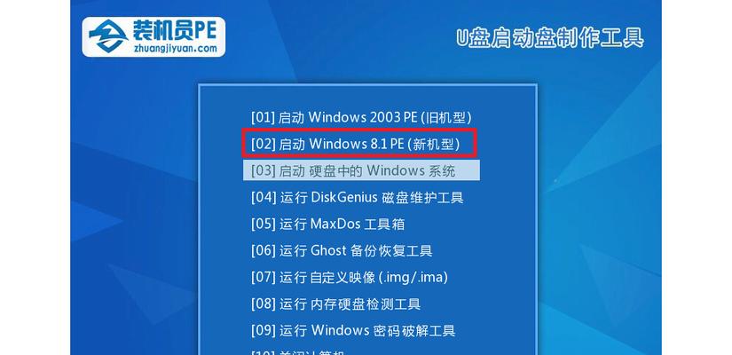 使用U盘安装Win7系统教程（简单易行的U盘安装Win7系统方法及步骤）