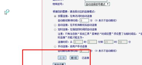 如何重置路由器的WiFi密码（一步步教你重设路由器密码）