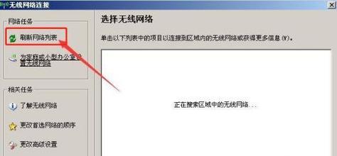 电脑网络连接不上的解决办法（轻松解决电脑网络连接问题）