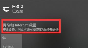 电脑网络连接不上的解决办法（轻松解决电脑网络连接问题）