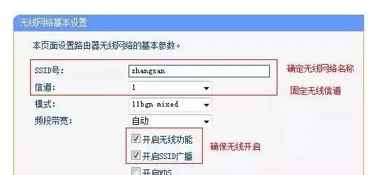 网络无线桥接的实现方法与应用（无线桥接技术的原理及实践探索）