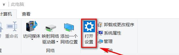 电脑开机后卡顿严重的解决方法（15个有效措施让您的电脑开机不再卡顿）