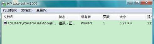 解决电脑错误651的最快方法（一步步教你快速解决网络连接问题）