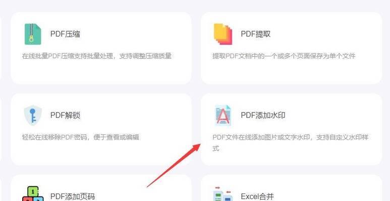 PDF文件压缩方法及技巧（简单的PDF文件压缩方法）