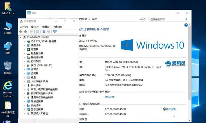 新手重装Win10系统教程（一步步教你如何重装Win10系统）