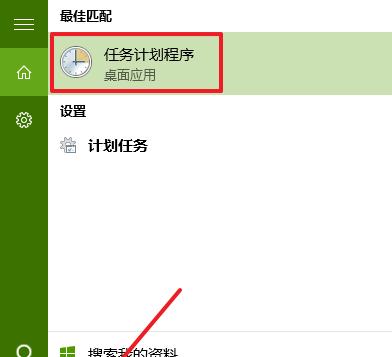 如何取消Windows的自动关机命令（解决自动关机问题的简便方法）