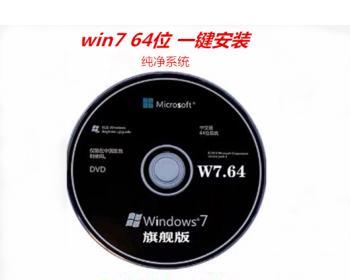 图解光盘重装系统win7，轻松解决电脑问题（快速了解光盘重装系统win7步骤）