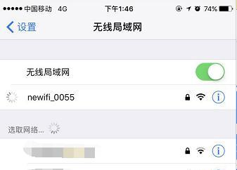 手机设置WiFi路由器安装教程（一步步教你如何通过手机设置WiFi路由器）