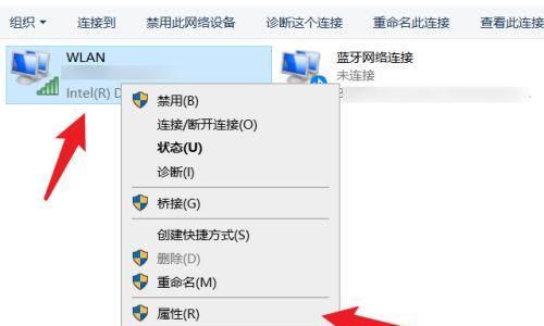 Win7电脑DNS未响应的修复方法（解决Win7电脑DNS未响应问题）