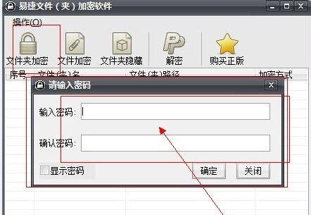 以文档加密最简单的方法（保护个人隐私和保密信息的有效途径）