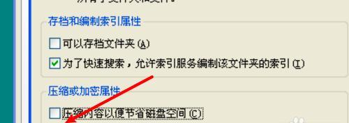 以文档加密最简单的方法（保护个人隐私和保密信息的有效途径）