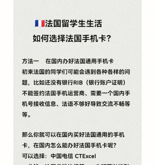 解决苹果手机卡慢问题的实用方法（快速提升苹果手机运行速度）