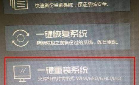 一键还原Win7系统（简单易行的Win7系统恢复方法）