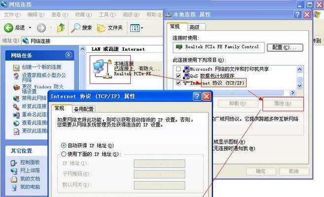 解决网络DNS异常问题的有效方法（解析故障排查及修复指南）