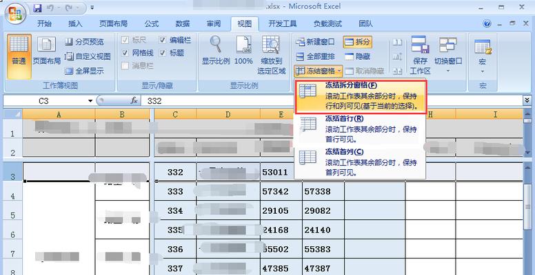 Excel实现每页固定表头打印方法（解决表格打印过程中的表头重复问题）