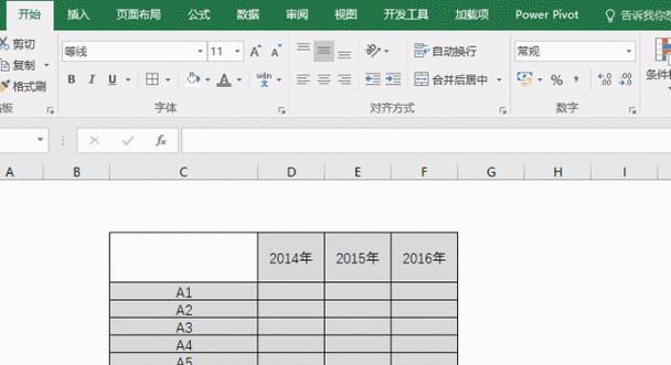 Excel实现每页固定表头打印方法（解决表格打印过程中的表头重复问题）