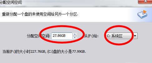 优化C盘空间利用，重新分配磁盘的技巧（实现磁盘空间最大化利用的关键技巧与方法）