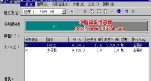 优化C盘空间利用，重新分配磁盘的技巧（实现磁盘空间最大化利用的关键技巧与方法）