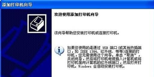 如何处理惠普打印机脱机问题（解决惠普打印机脱机的有效方法及技巧）