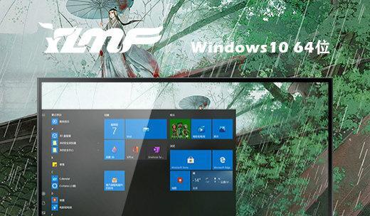 探索Win10的稳定流畅之道（Win10最稳定流畅版本的挑选与优化技巧）