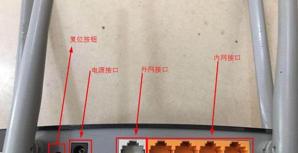 如何在家庭网络中使用第二个路由器连接设备（实现更强大的家庭网络覆盖和更高速的连接体验）