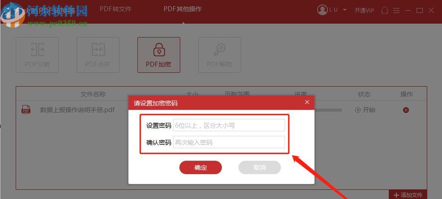 免费转换PDF，让文档无限可能（推荐用的免费PDF转换软件）