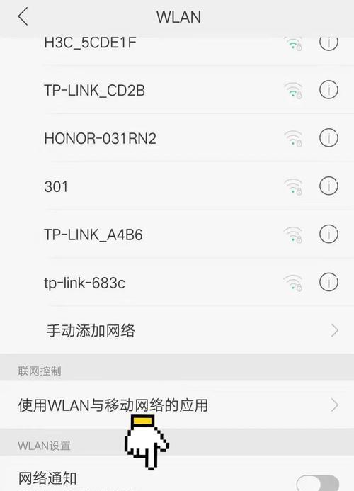 提高家庭WiFi网速的方法（实用技巧助你畅享快速网络体验）