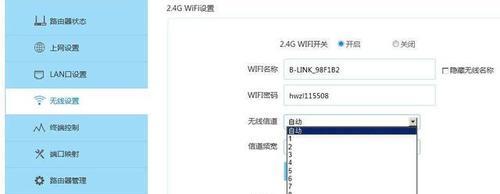 提高家庭WiFi网速的方法（实用技巧助你畅享快速网络体验）