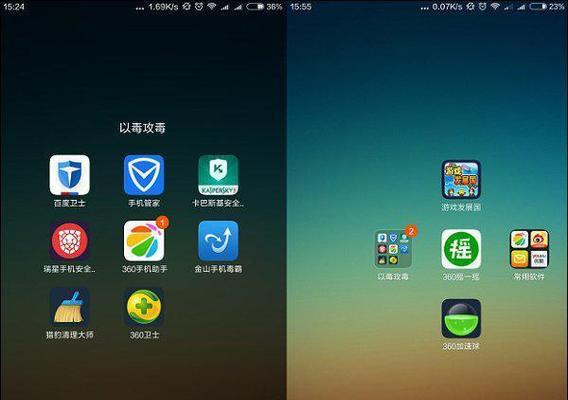 揭秘中国手机最强杀毒软件，保障您的移动安全（中国手机杀毒软件大PK）