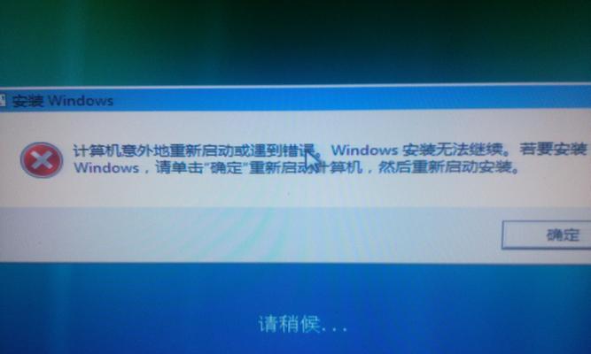 解决Windows无法启动的问题（有效修复Windows系统启动故障的方法）