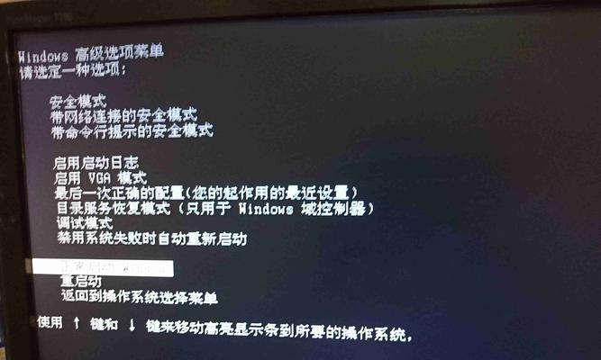 解决Windows无法启动的问题（有效修复Windows系统启动故障的方法）