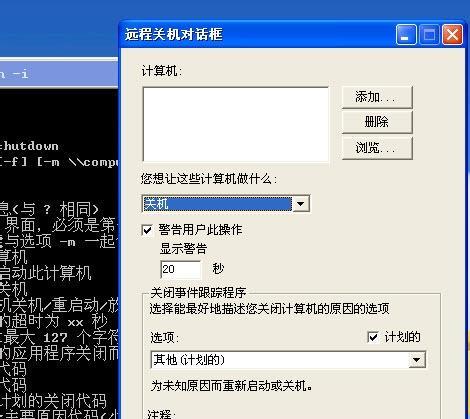 Win7定时关机设置方法详解（轻松掌握Win7自动关机的技巧与窍门）