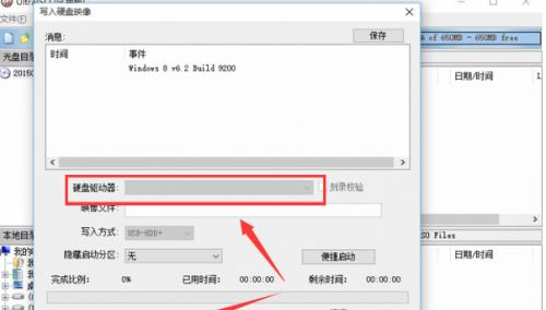 全面了解新U盘的使用教程（掌握U盘的格式化）