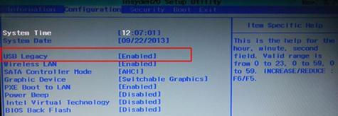 如何在老式联想BIOS中设置U盘启动项（简单操作教程帮助您轻松实现U盘启动）