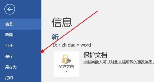 Word打不开的原因及解决方法（彻底解决Word打不开的问题）