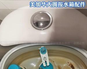 科勒马桶进水阀原理解析（了解马桶进水阀的工作原理及其重要性）