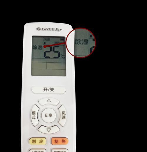 威力空调遥控器的使用说明——舒适掌控你的冷暖（一键操控）