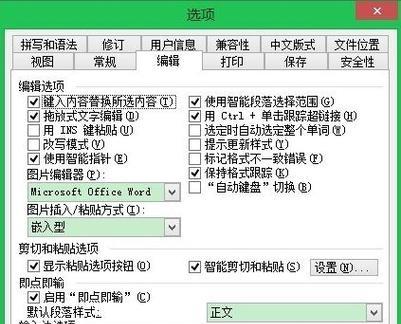 电脑输入以旅的拼音怎么办（快速学会输入“以旅”的拼音方法）