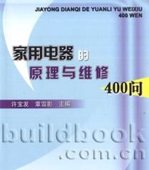 以美淳净水器质量维修完全解析（掌握维修关键）