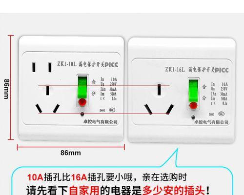 空调内机漏电的修理方法（解决空调内机漏电问题的实用技巧）