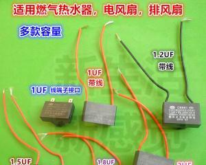 燃气热水器风扇的接线方法（了解燃气热水器风扇接线的注意事项）