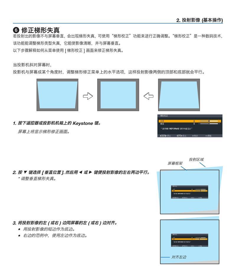 以理光复印机测试打印代码的重要性与方法（提高效率和质量的关键是合适的测试打印代码）